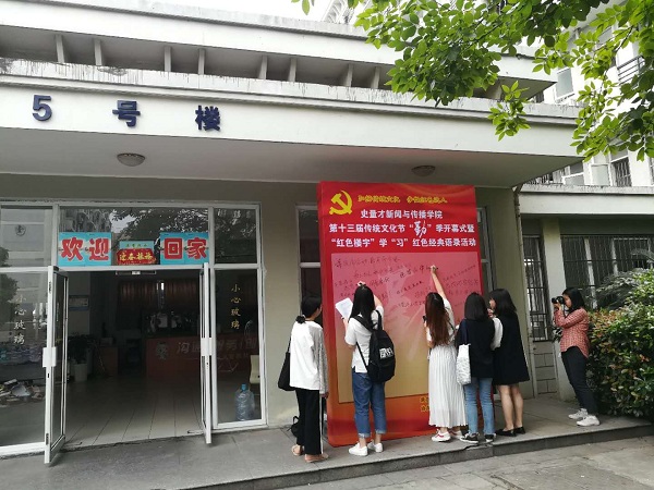1526281161117627.jpg 红色语录签名.jpg